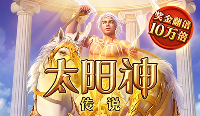 新普京手机娱乐官网版截图3