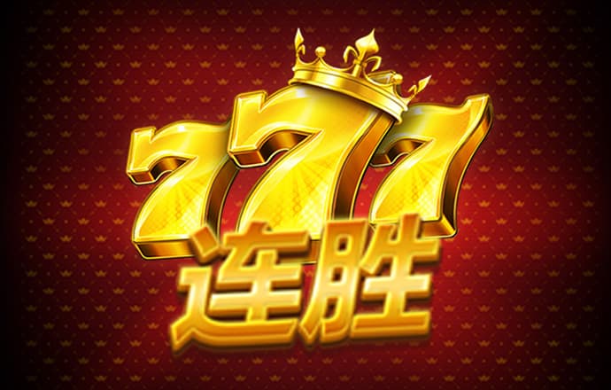恒信彩票app官网下载安装截图1