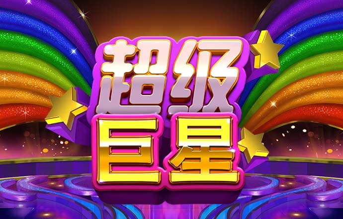 Bsport体育在线官网截图0